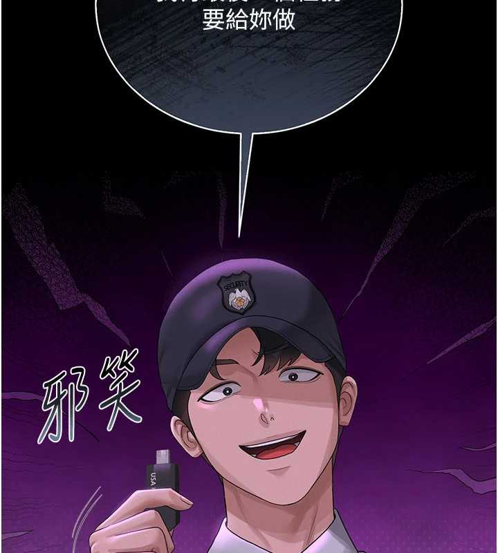 獵艷琯理員第14話-在人前噴出來的母狗