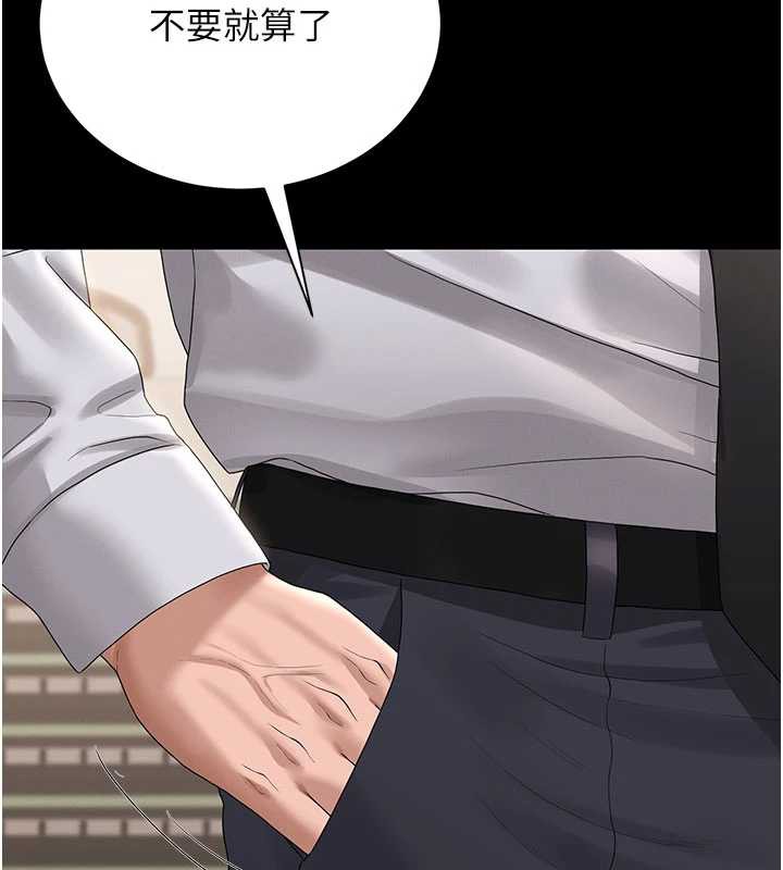 獵艷琯理員第14話-在人前噴出來的母狗