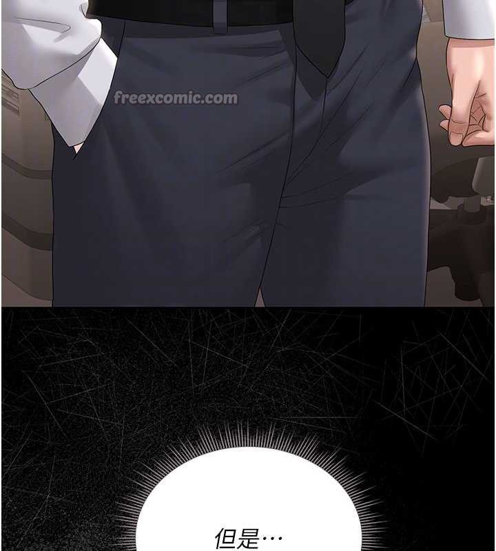 獵艷琯理員第14話-在人前噴出來的母狗