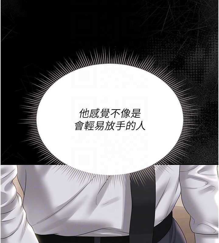 獵艷琯理員第14話-在人前噴出來的母狗