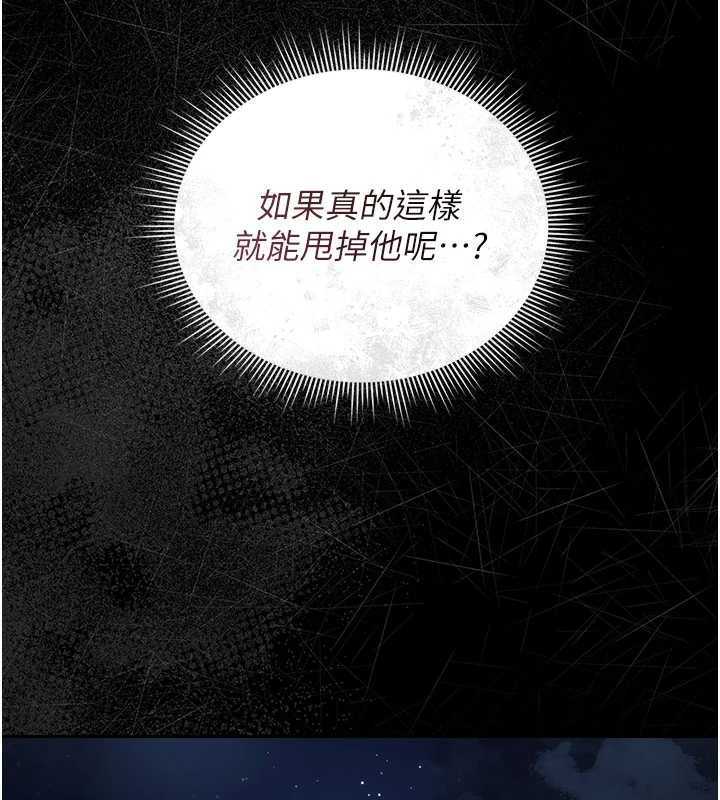 獵艷琯理員第14話-在人前噴出來的母狗