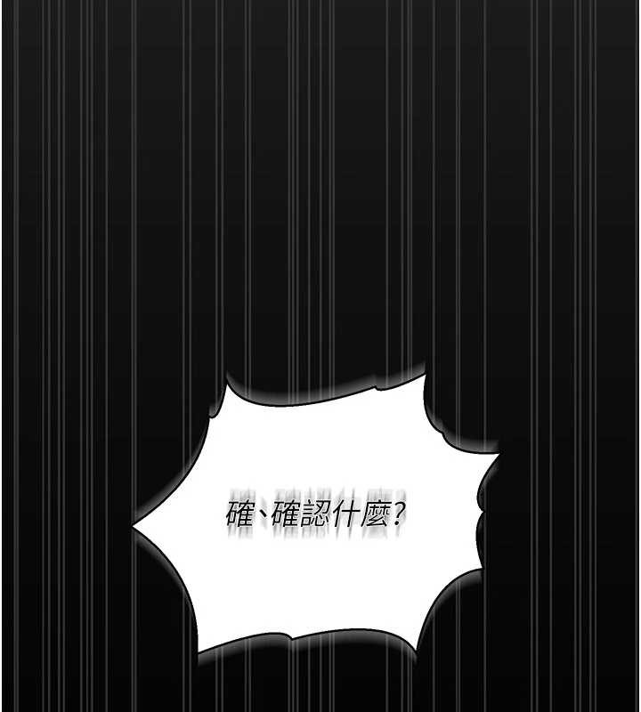 獵艷琯理員第14話-在人前噴出來的母狗