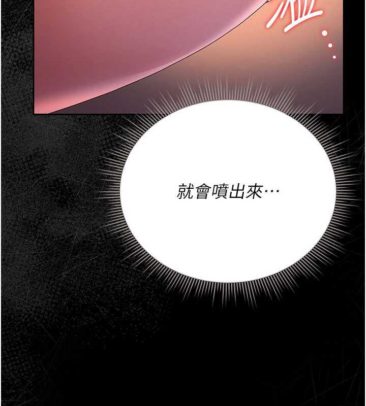 獵艷琯理員第14話-在人前噴出來的母狗