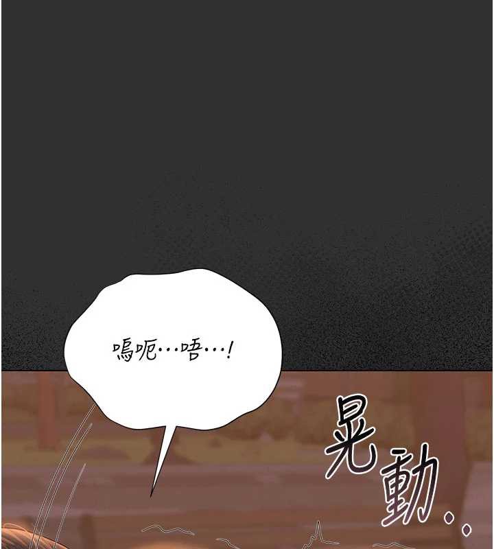 獵艷琯理員第14話-在人前噴出來的母狗