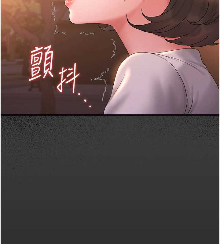 獵艷琯理員第14話-在人前噴出來的母狗