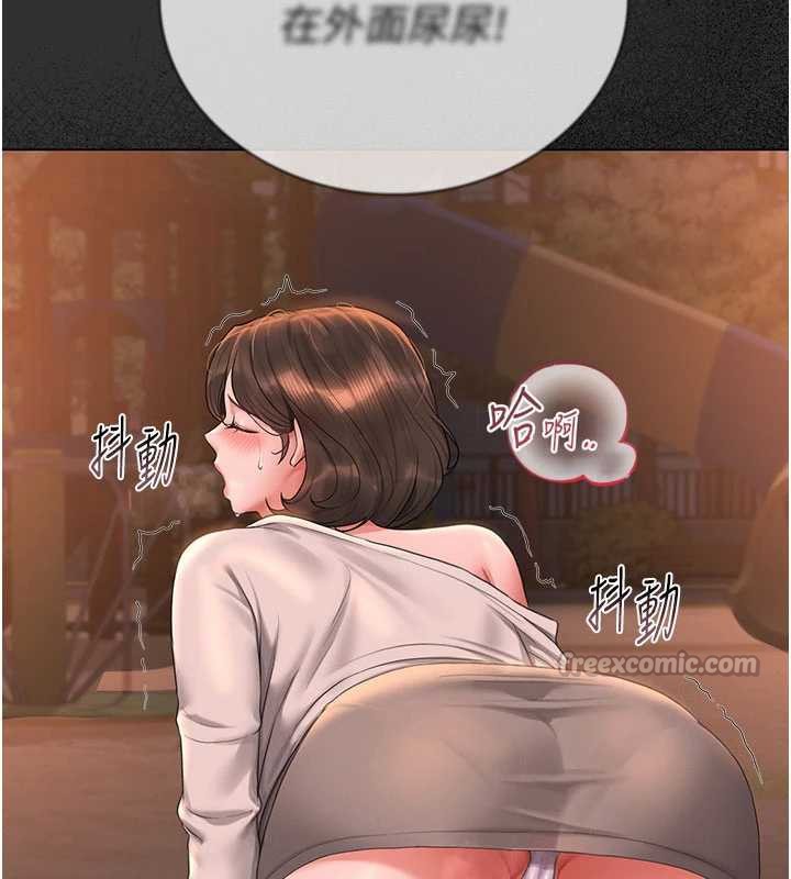 獵艷琯理員第14話-在人前噴出來的母狗