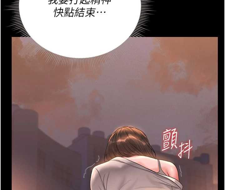 獵艷琯理員第14話-在人前噴出來的母狗