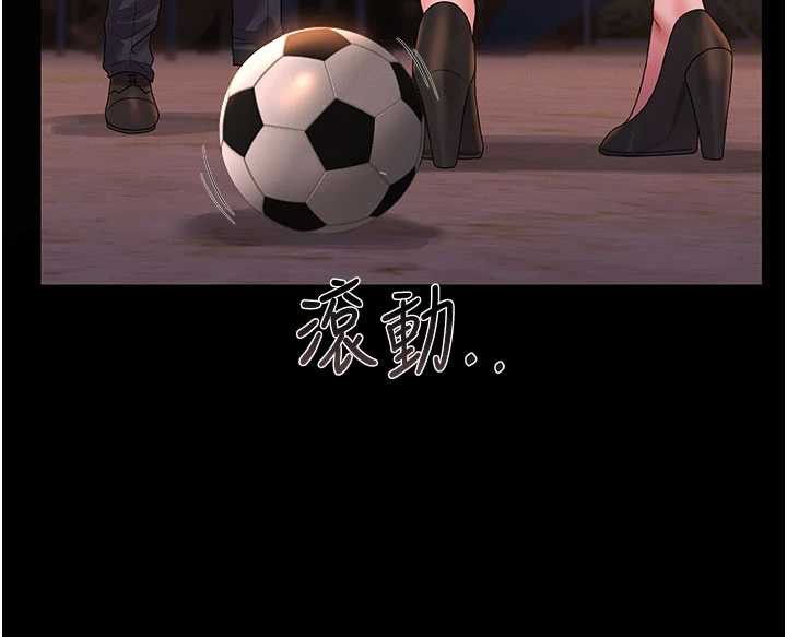 獵艷琯理員第14話-在人前噴出來的母狗