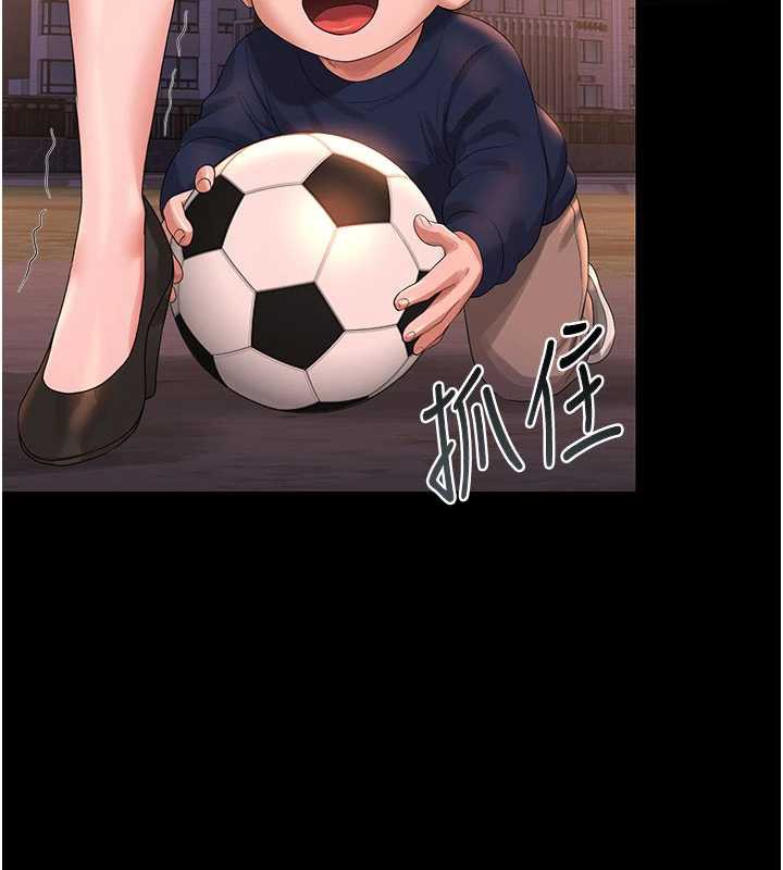 獵艷琯理員第14話-在人前噴出來的母狗