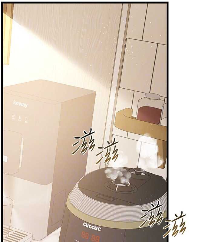 借妻條約第20話-妳總是激起我的征服慾