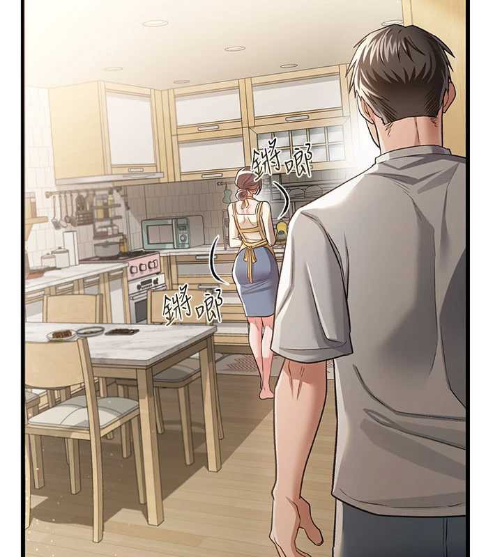 借妻條約第20話-妳總是激起我的征服慾