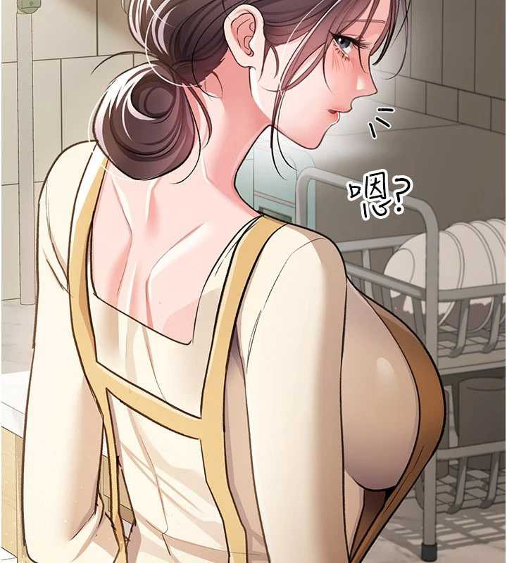 借妻條約第20話-妳總是激起我的征服慾