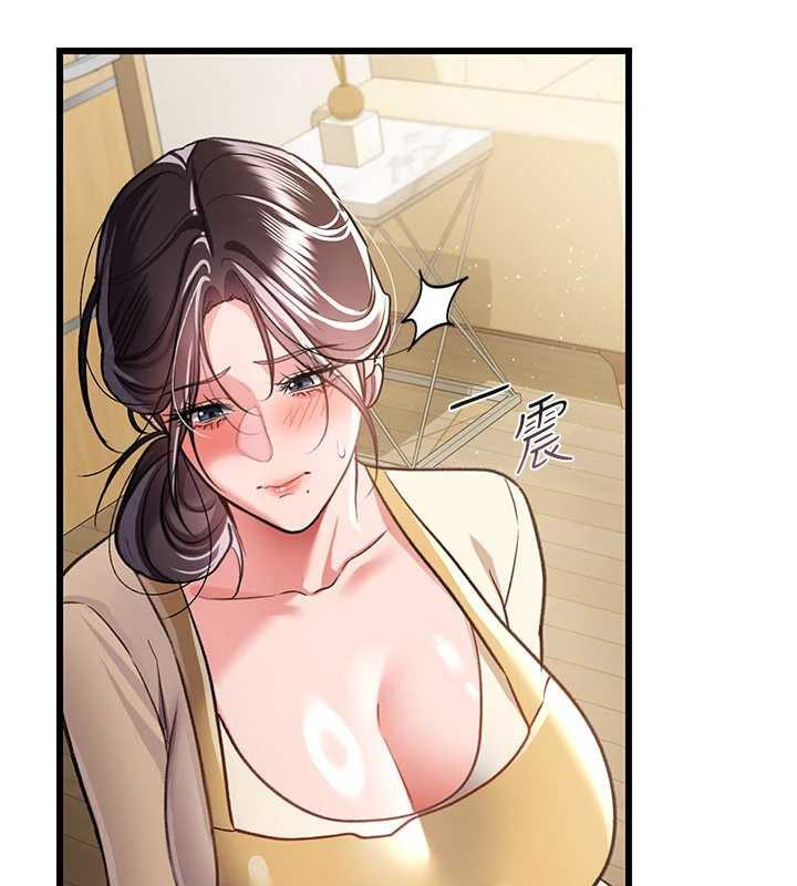 借妻條約第20話-妳總是激起我的征服慾