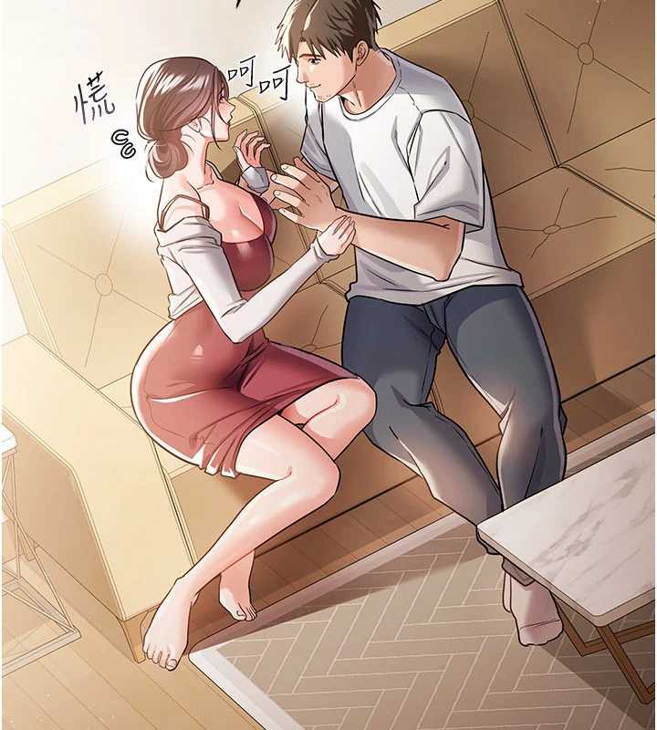 借妻條約第20話-妳總是激起我的征服慾