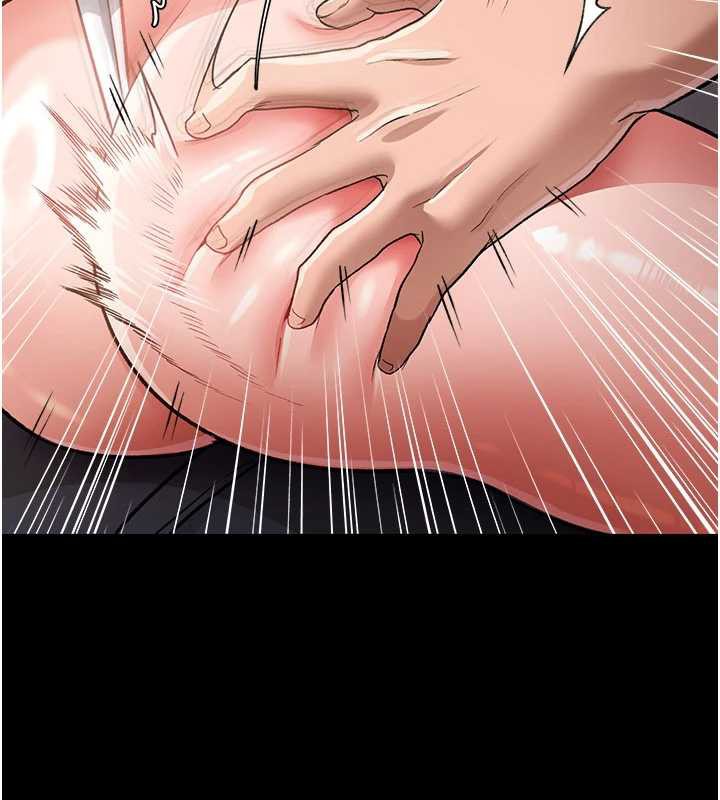 借妻條約第20話-妳總是激起我的征服慾