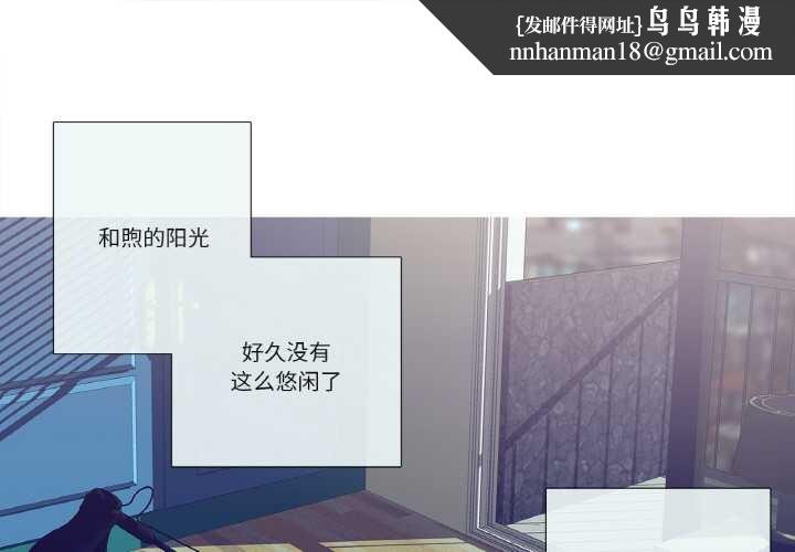 這都什麽事兒啊？第17話