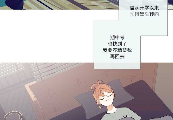 這都什麽事兒啊？第17話