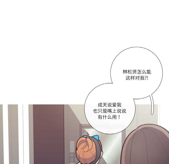 這都什麽事兒啊？第17話