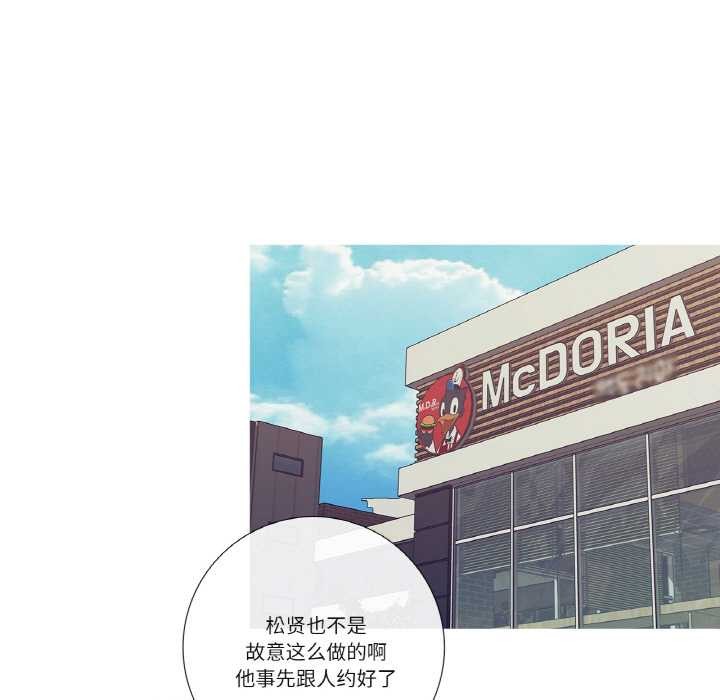 這都什麽事兒啊？第17話