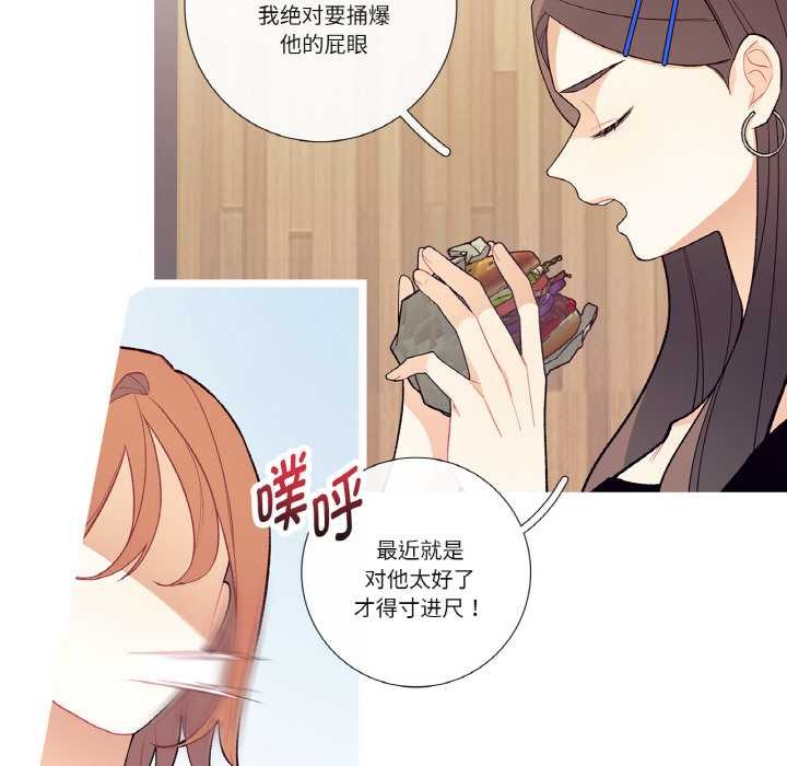 這都什麽事兒啊？第17話