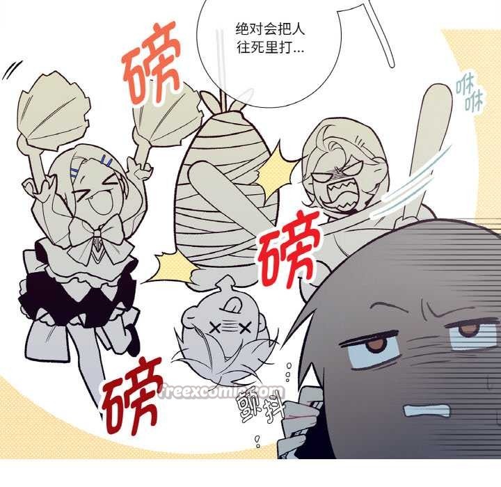 這都什麽事兒啊？第17話