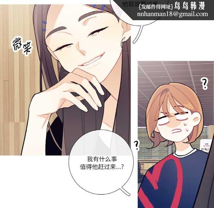 這都什麽事兒啊？第17話