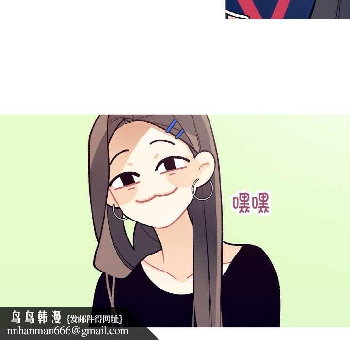 這都什麽事兒啊？第17話