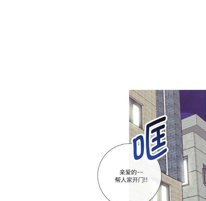 這都什麽事兒啊？第17話