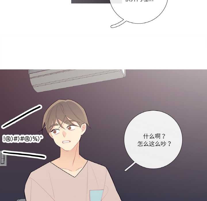 這都什麽事兒啊？第17話