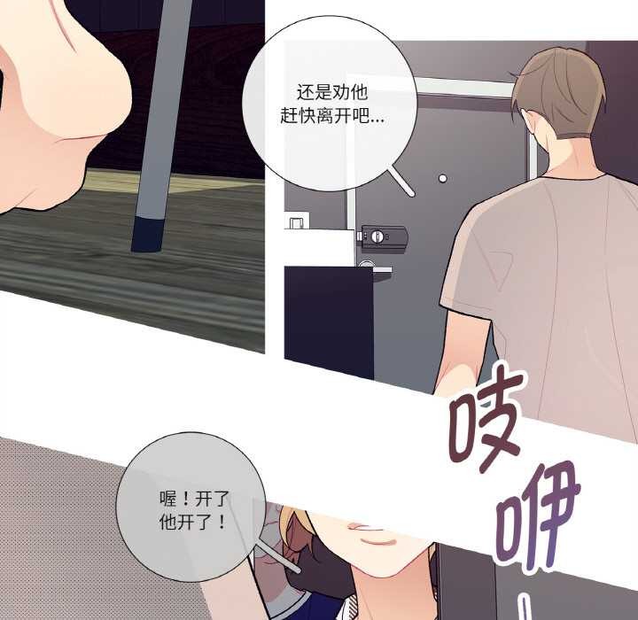 這都什麽事兒啊？第17話