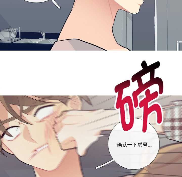 這都什麽事兒啊？第17話