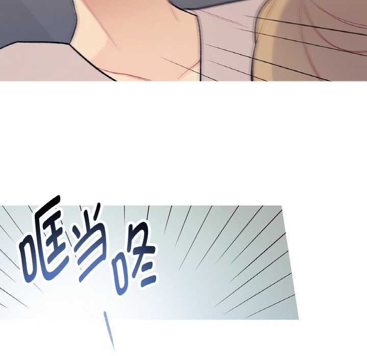 這都什麽事兒啊？第17話