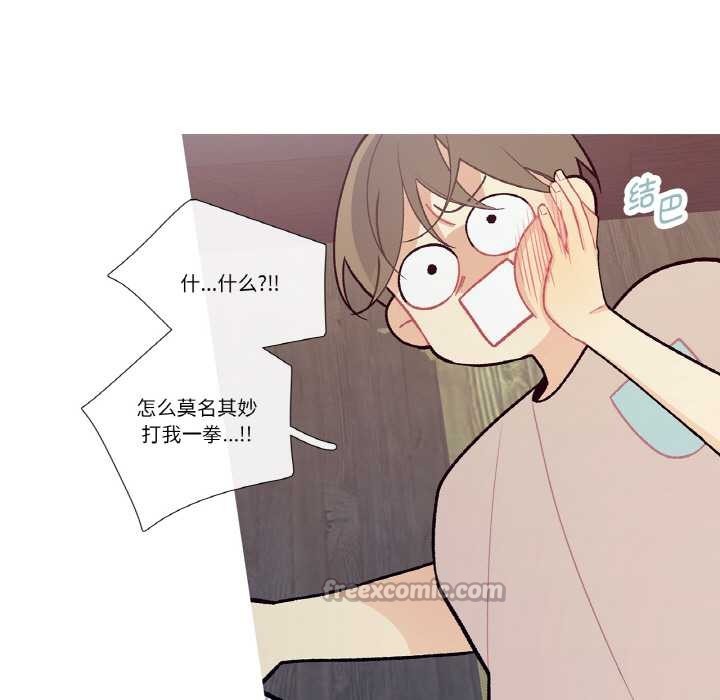 這都什麽事兒啊？第17話