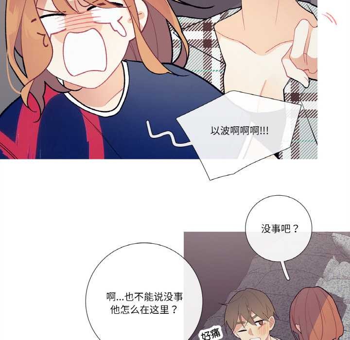 這都什麽事兒啊？第17話