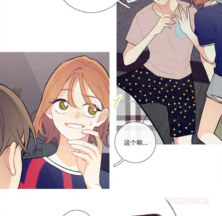 這都什麽事兒啊？第17話