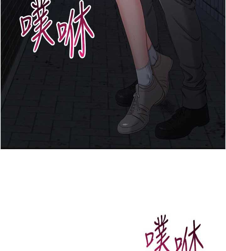 倒追遊戲第23話-需要更多的多巴胺