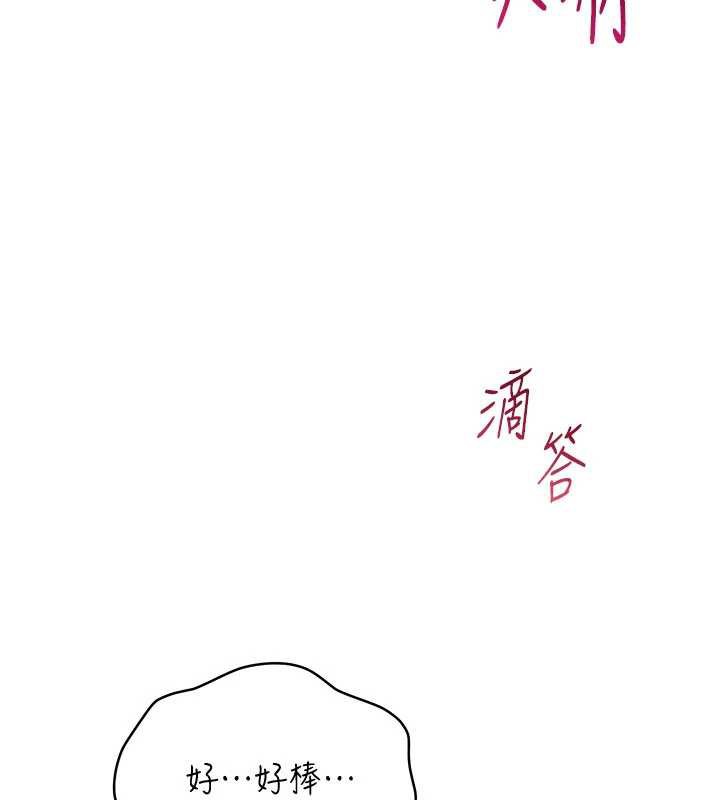 倒追遊戲第23話-需要更多的多巴胺