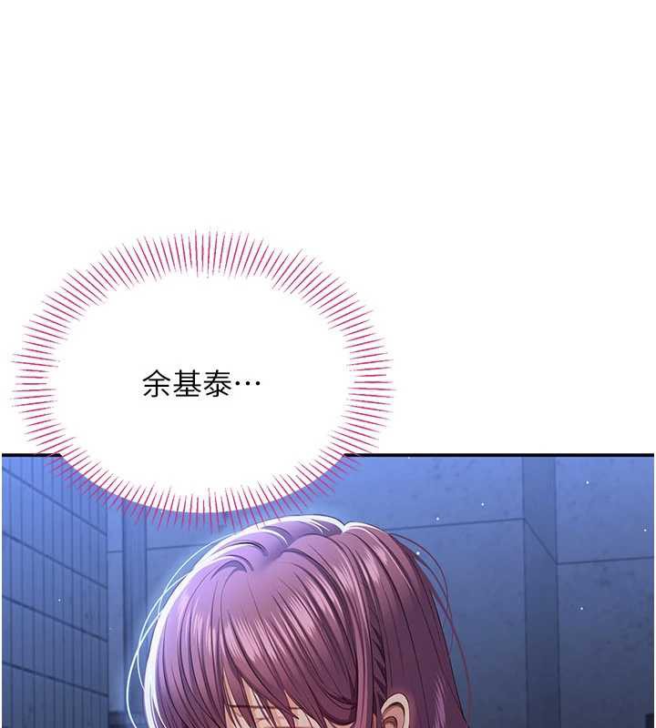 倒追遊戲第23話-需要更多的多巴胺