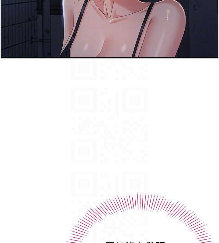 倒追遊戲第23話-需要更多的多巴胺