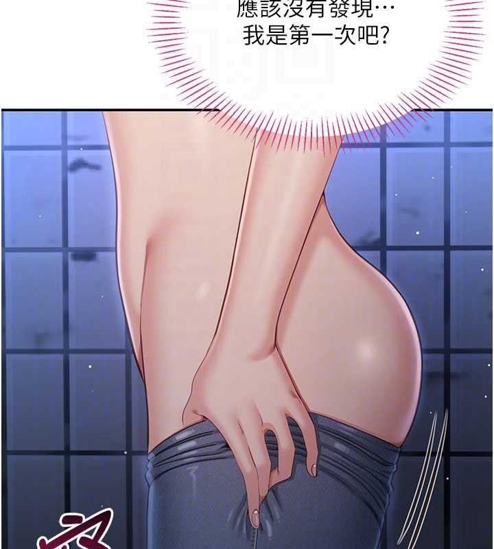 倒追遊戲第23話-需要更多的多巴胺