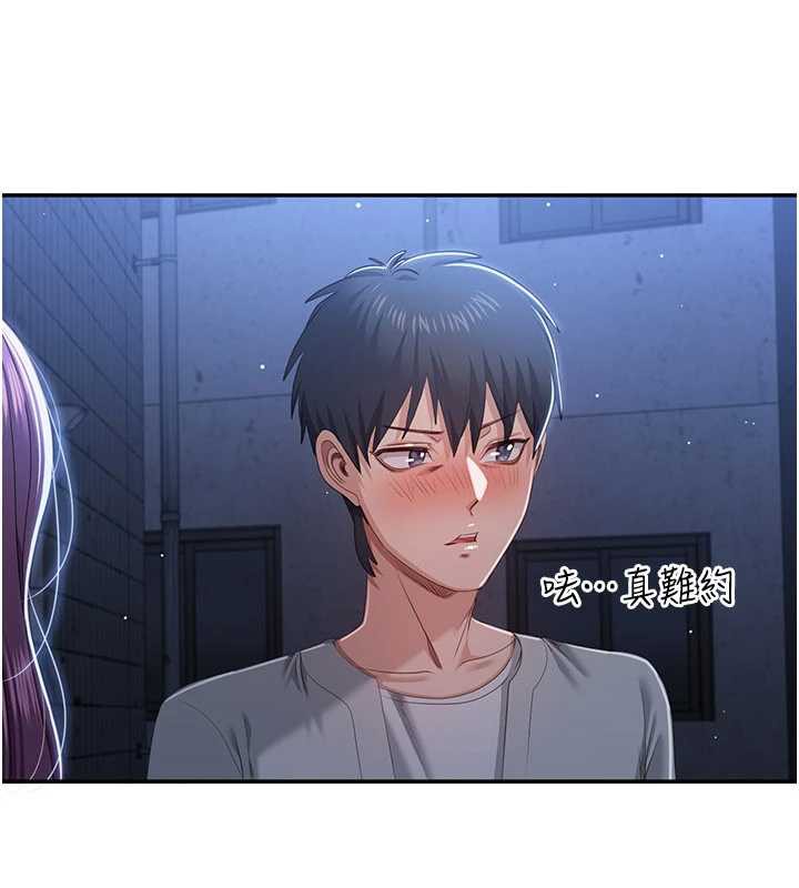 倒追遊戲第23話-需要更多的多巴胺