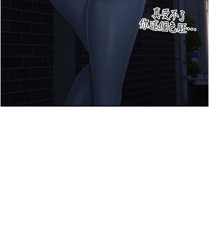 倒追遊戲第23話-需要更多的多巴胺