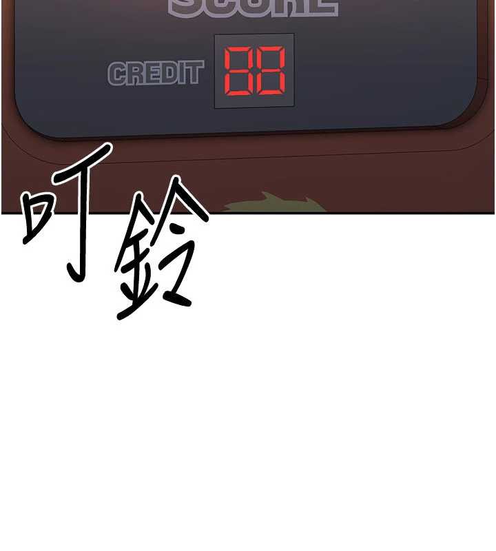 倒追遊戲第23話-需要更多的多巴胺