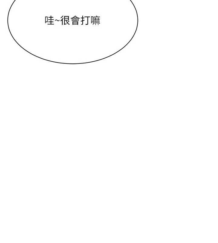 倒追遊戲第23話-需要更多的多巴胺