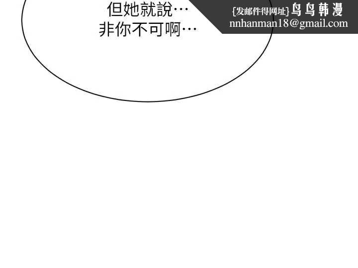 倒追遊戲第23話-需要更多的多巴胺