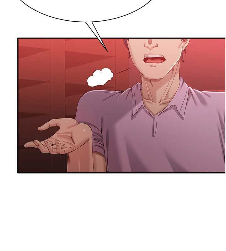 倒追遊戲第23話-需要更多的多巴胺