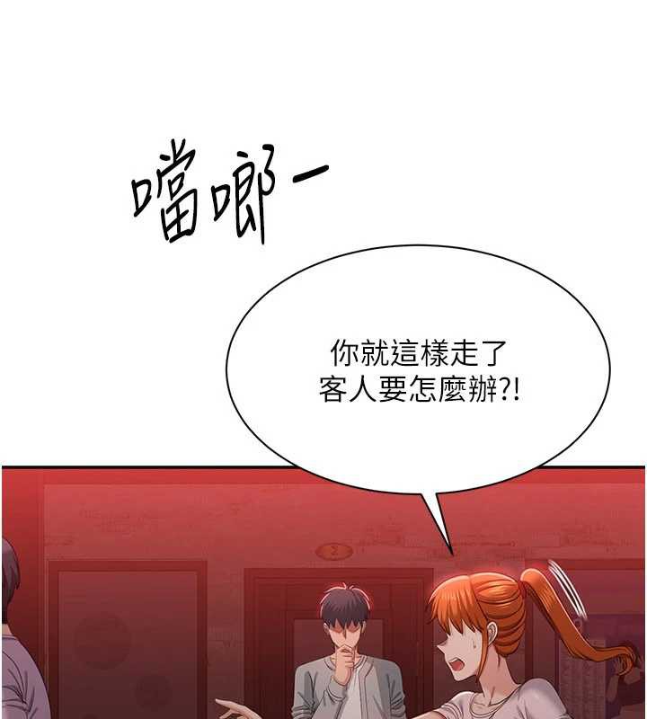 倒追遊戲第23話-需要更多的多巴胺