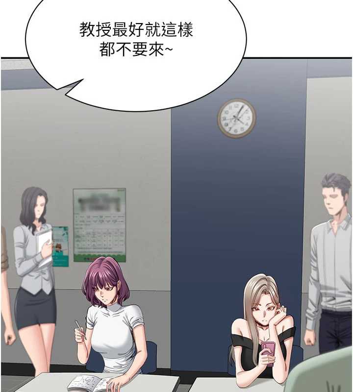 倒追遊戲第23話-需要更多的多巴胺