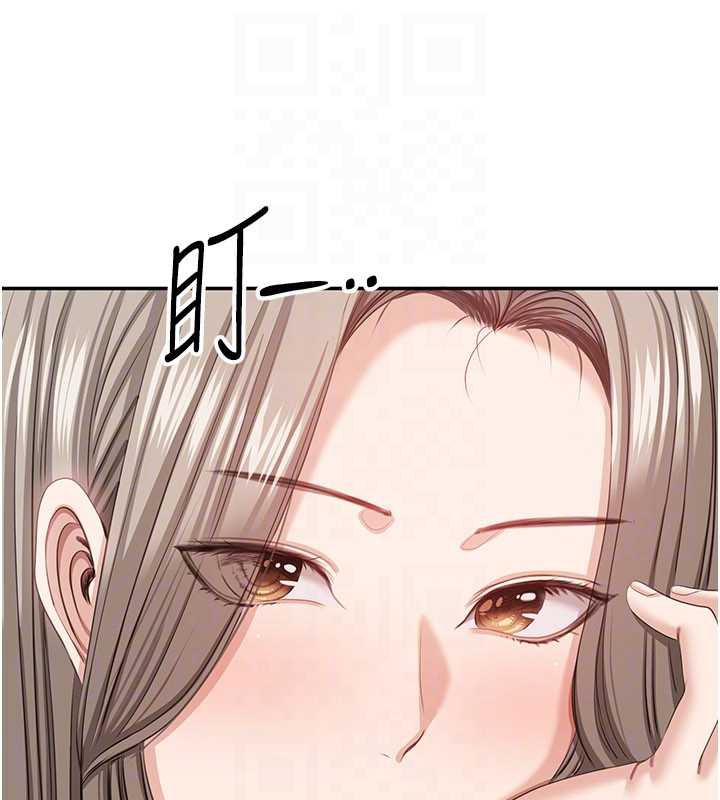 倒追遊戲第23話-需要更多的多巴胺