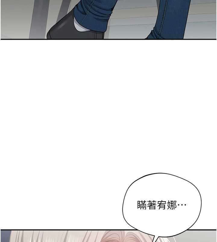 倒追遊戲第23話-需要更多的多巴胺